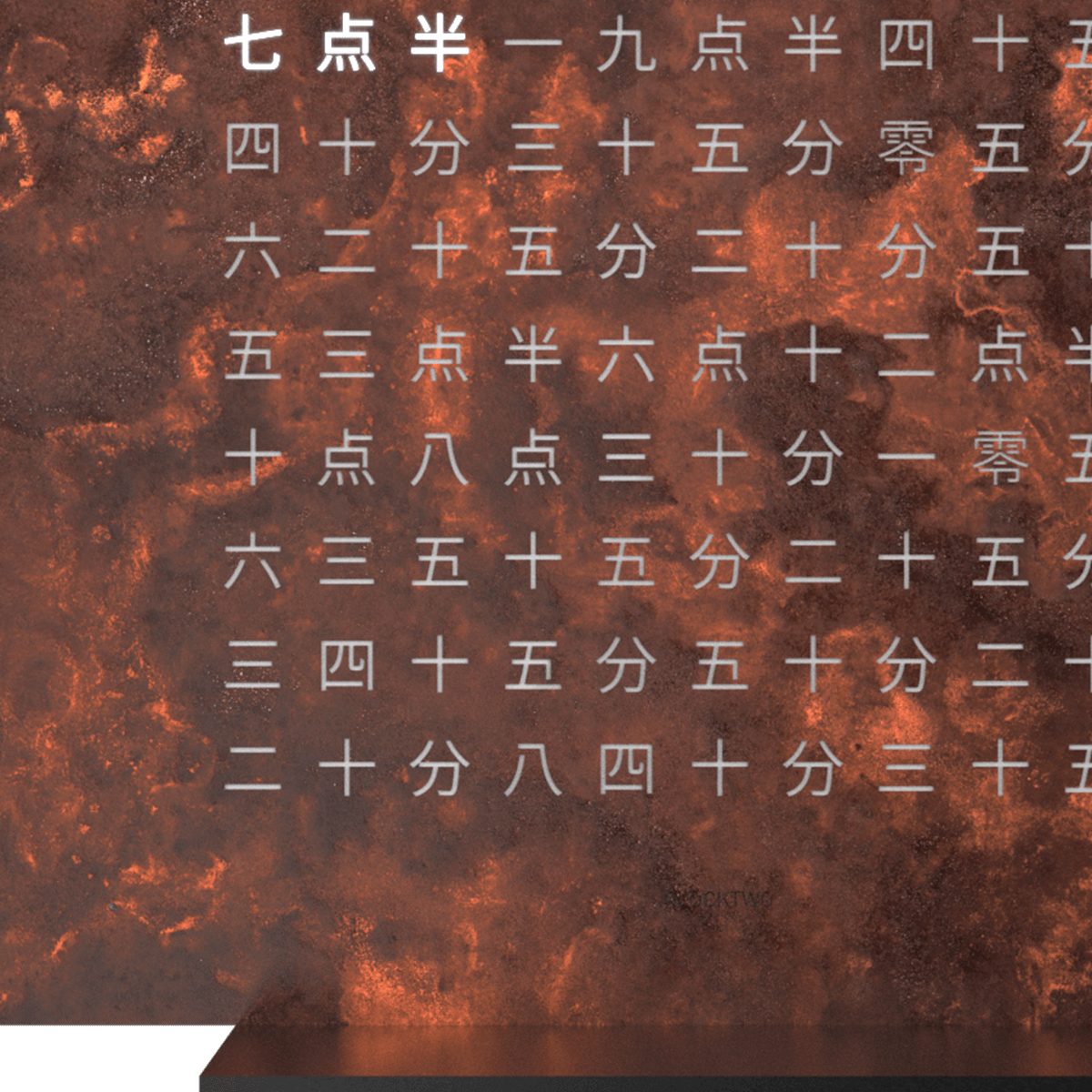 QLOCKTWO Earth 13,5 Creator's Edition – Rust